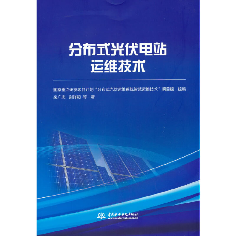 �ֲ�ʽ����վ�\�S���g