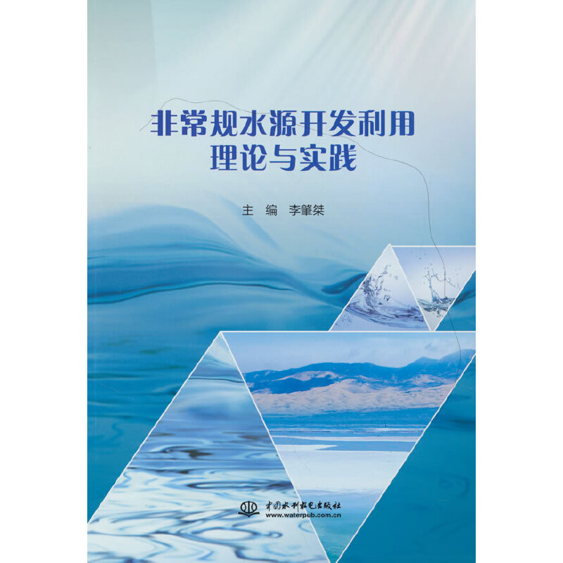 �ǳ�Ҏ(gu��)ˮԴ�_�l(f��)������Փ�c��(sh��)�`