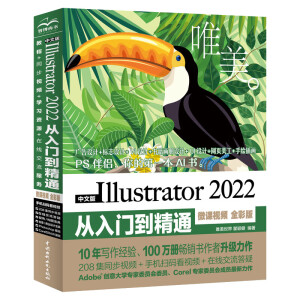 ���İ�Illustrator 2022�����T����ͨ(΢�nҕ�l ȫ�ʰ�)��Ψ����