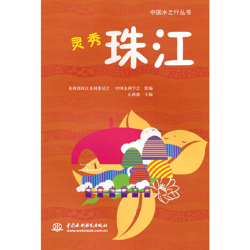 �`���齭���Ї�ˮ֮�Ѕ�����