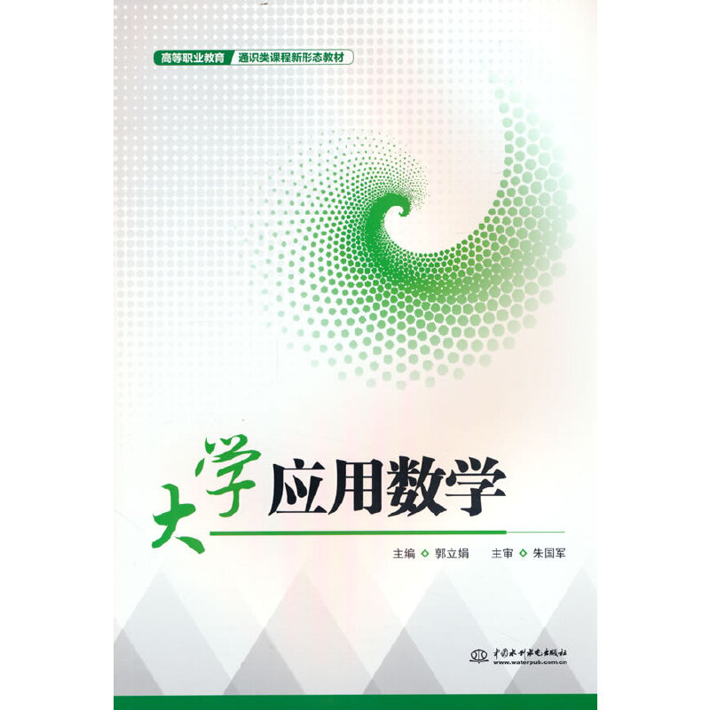 ��W(xu��)��(y��ng)�Ô�(sh��)�W(xu��)���ߵ��I(y��)����ͨ�R(sh��)��n�����ΑB(t��i)�̲ģ�