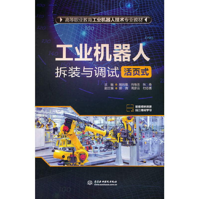 ���I(y��)�C���˲��b�c�{(di��o)ԇ�����ʽ�����ߵ��I(y��)�������I(y��)�C���˼��g(sh��)���I(y��)�̲ģ�