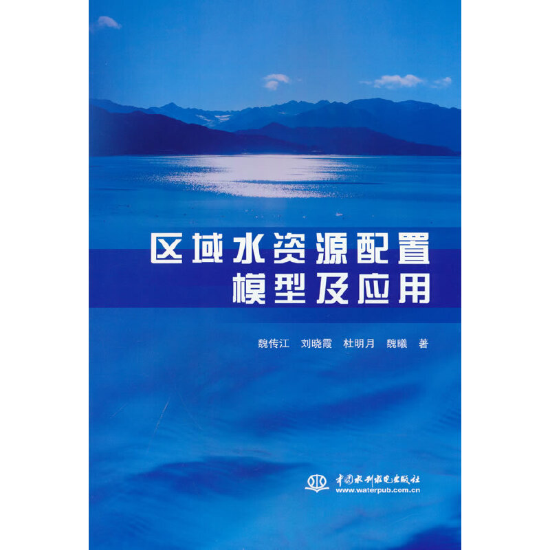 �^(q��)��ˮ�YԴ����ģ�ͼ�����