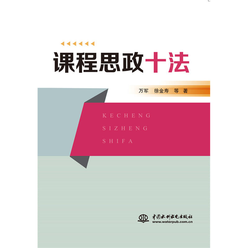 �n��˼��ʮ��