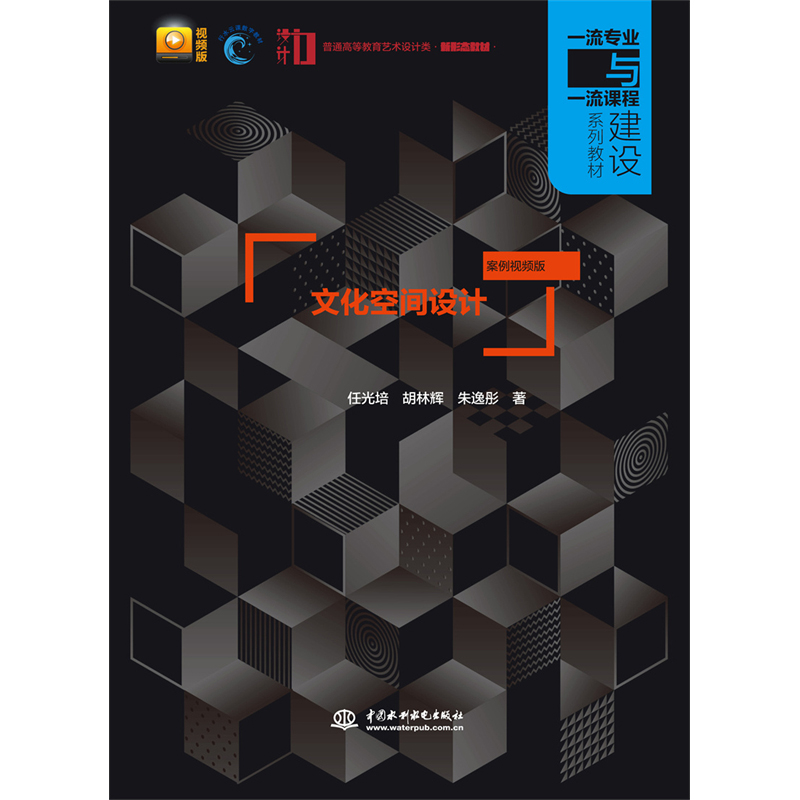 �Ļ����g�O(sh��)Ӌ(j��)������ҕ�l�棩����ͨ�ߵȽ���ˇ�g(sh��)�O(sh��)Ӌ(j��)����ΑB(t��i)�̲� һ�����I(y��)�cһ���n�̽��O(sh��)ϵ�н̲ģ�