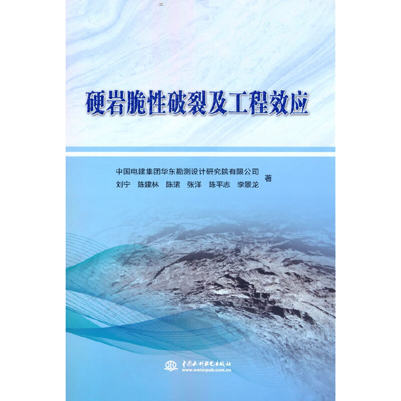 Ӳ�r�������љC(j��)��������Ч��(y��ng)