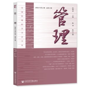 ������2022���2�� ����3�ڣ�