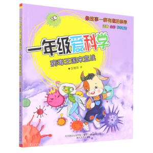 һ�꼉�ۿƌW(xu��)