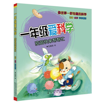 һ�꼉�ۿƌW(xu��)��������͎�æ��ע��ȫ�����L��