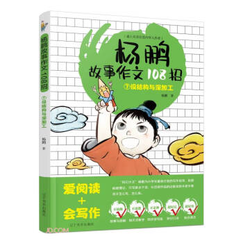 ���i��������108��(7�O�Y���c��ӹ�)