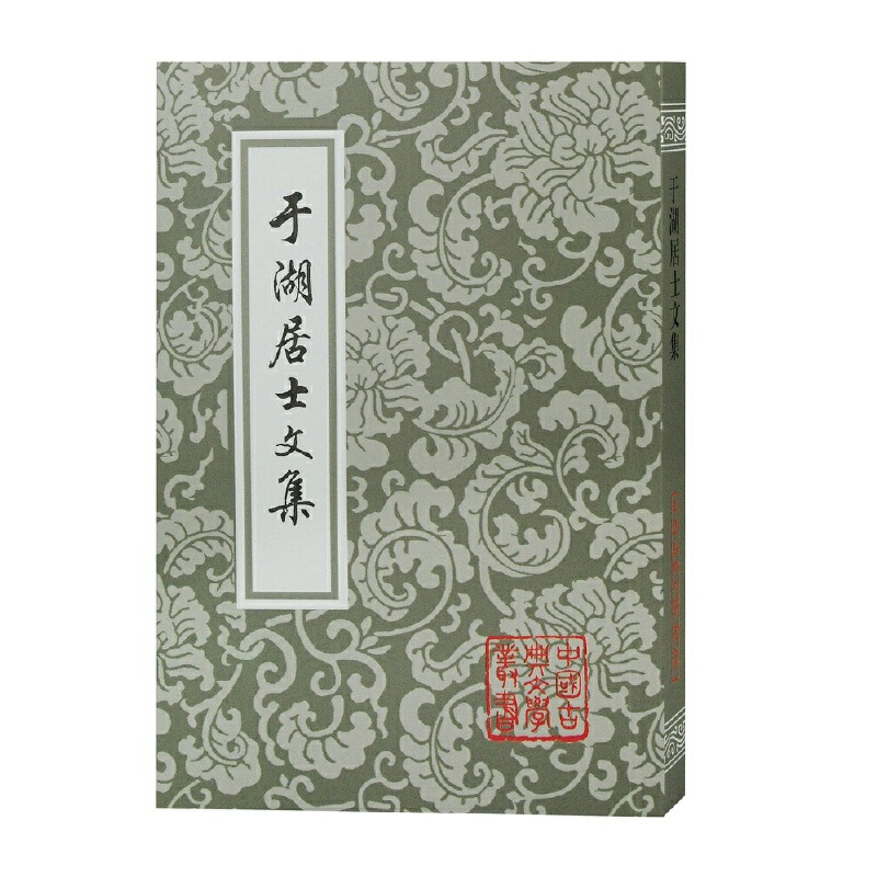 �ں���ʿ�ļ�(ƽ)(�Ї��ŵ��ČW(xu��)����)