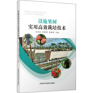 �O(sh��)ʩ���䌍(sh��)�ø�Ч���༼�g(sh��)