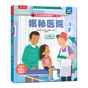  ����Ȥ���ط��������װ� �����t(y��)Ժ ��6݋