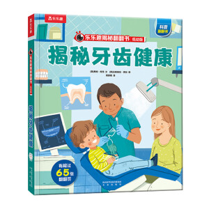  ����Ȥ���ط��������װ� �������X���� ��6݋