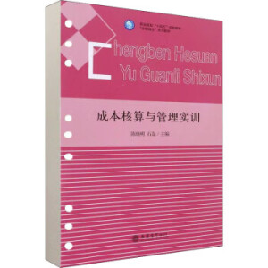 (��)�ɱ������c���팍Ӗ(x��n)�����ʽ�̲ģ���ꐕ�����