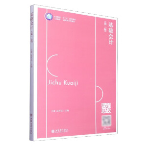 ���A(ch��)��(hu��)Ӌ(j��)���ڶ��棩