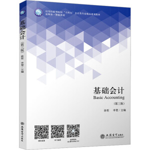 ���A(ch��)��(hu��)Ӌ(j��)�������棩�����ܣ�