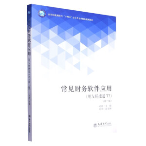 ��Ҋؔ��(w��)ܛ����(y��ng)�ã����ѕ���ͨT3�����ڶ��棩���O�o��