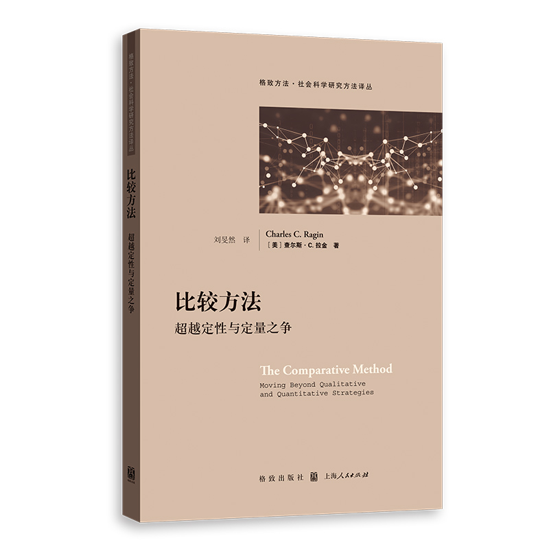 ���^����:��Խ�����c����֮��(���·���������ƌW(xu��)�о������g��)