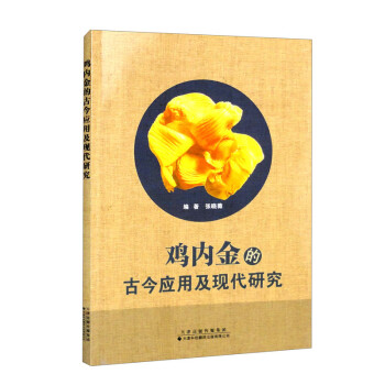 �u��(n��i)��ĹŽ�(y��ng)�ü��F(xi��n)���о�