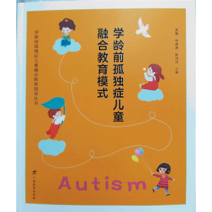 �W�gǰ�ª��Y��ͯ�ںϽ���ģʽ