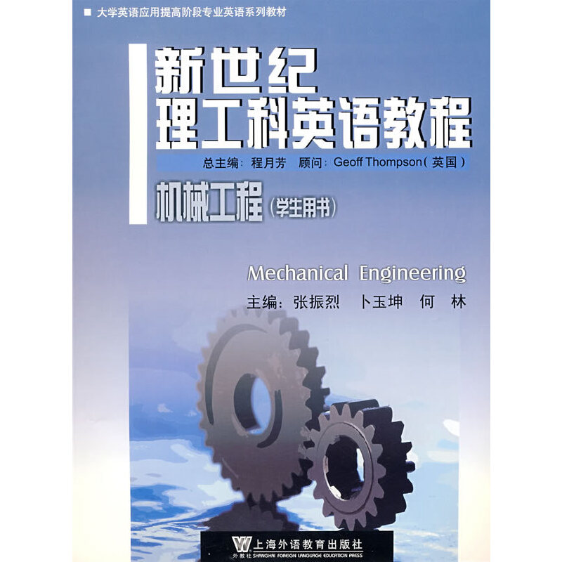 �C(j��)е����(�W(xu��)���Õ�(sh��))(�����o(j��)������Ӣ�Z(y��)�̳�)