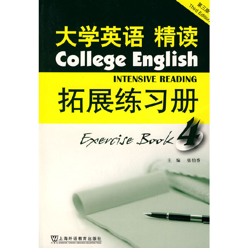 ��W(xu��)Ӣ�Z(y��)(��3��)���x��չ����(x��)��(c��)(4)