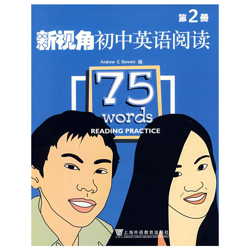 ��ҕ�ǳ���Ӣ�Z��x����2�ԣ�