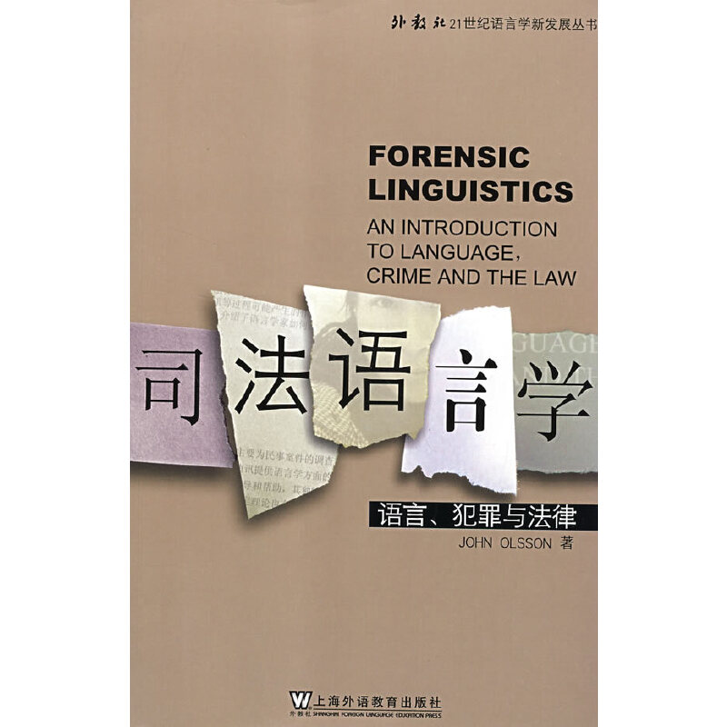 �����21���o(j��)�Z�ԌW(xu��)�°l(f��)չ������˾���Z�ԌW(xu��)���Z���������c����