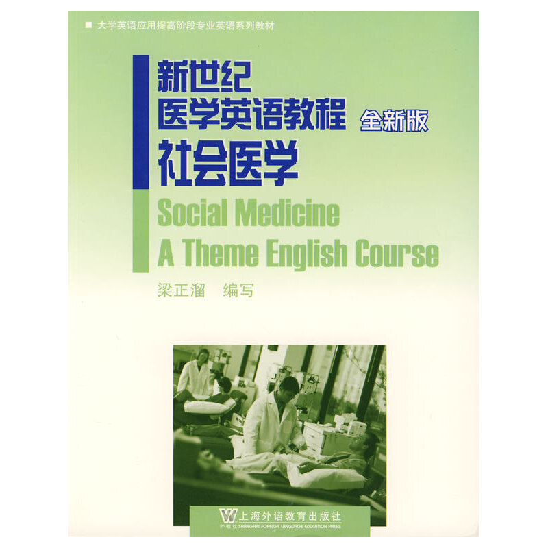 �����o(j��)�t(y��)�W(xu��)Ӣ�Z(y��)�̳̣����(hu��)�t(y��)�W(xu��)(ȫ�°�)