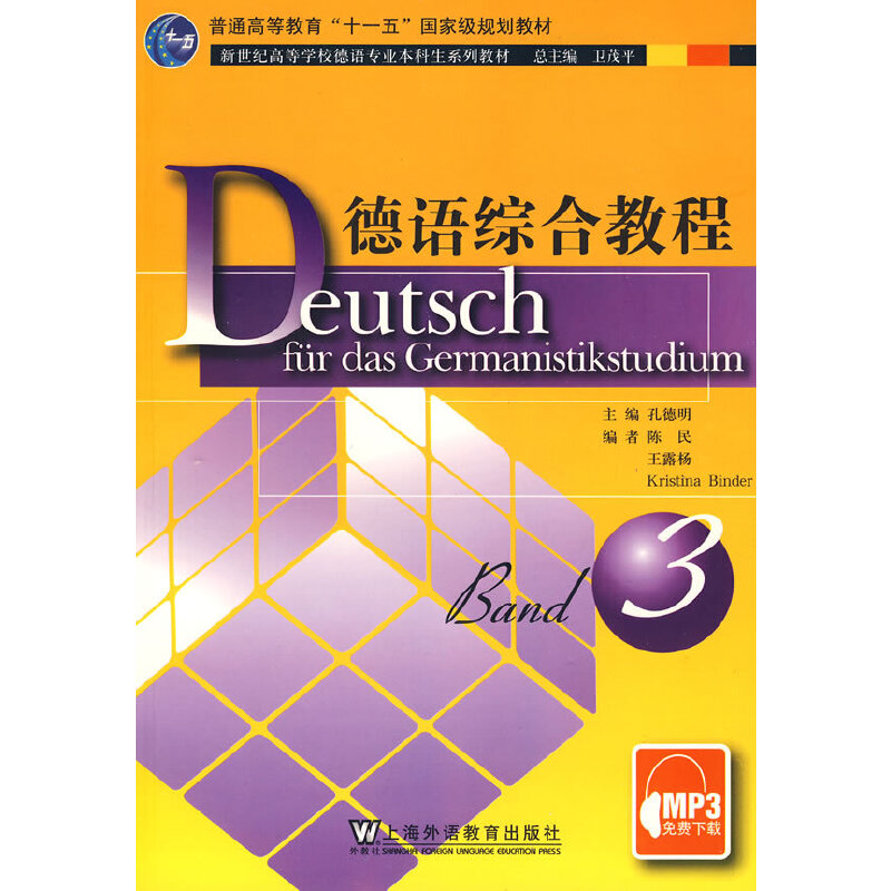 ���Z(y��)�C�Ͻ̳�(3)���Z(y��)���I(y��)�������̲�