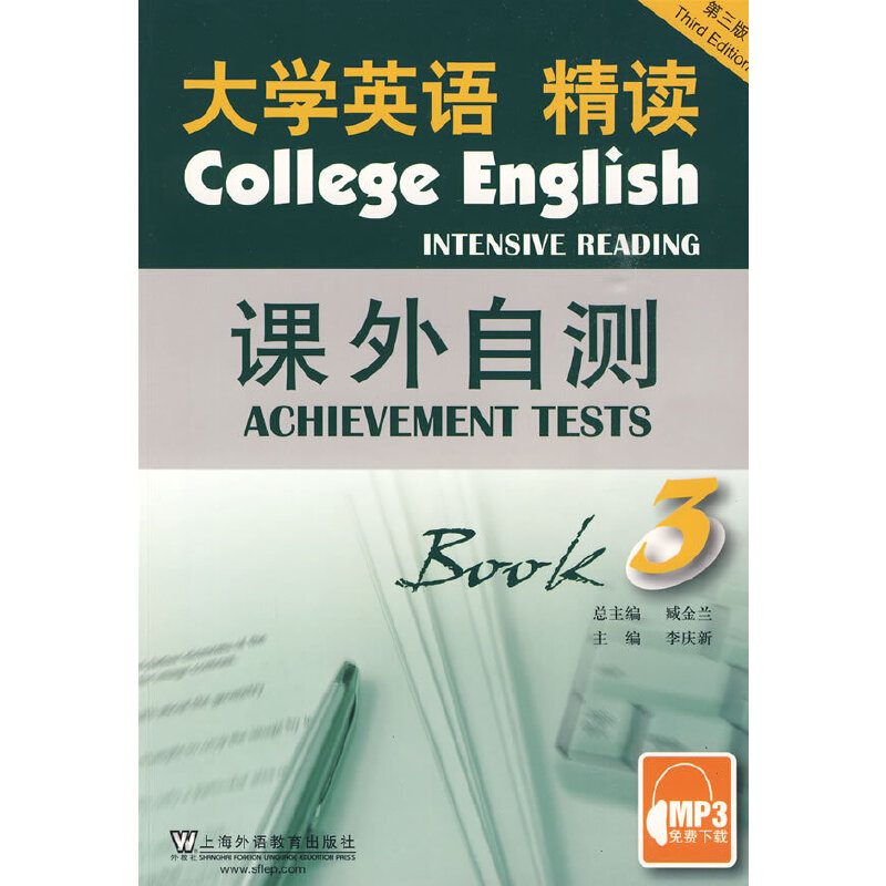 ��WӢ�Z���x���n���Ԝy�������ԣ�