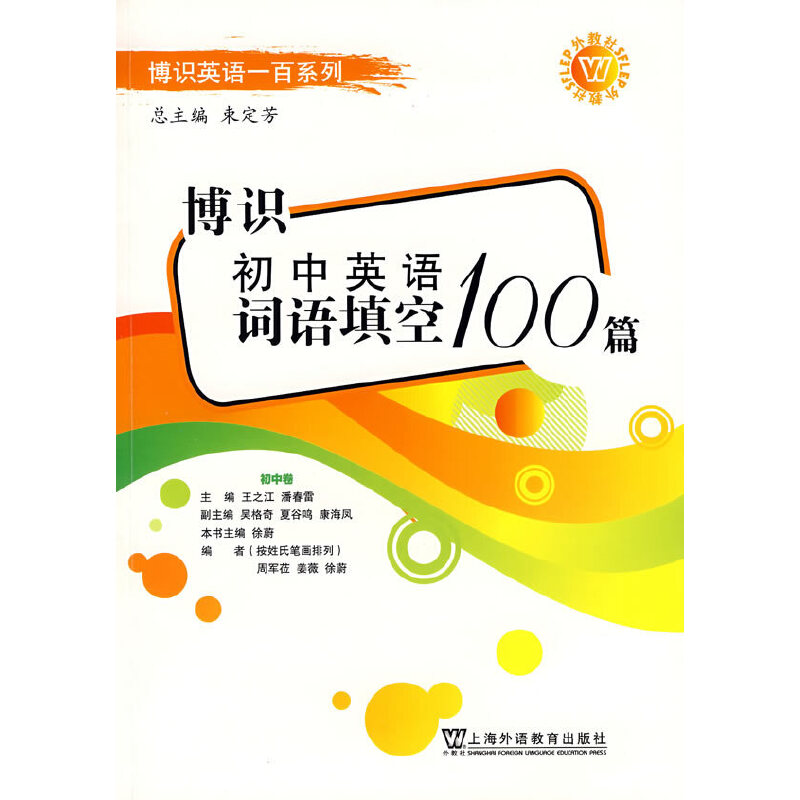 ���R����Ӣ�Z�~�Z���100ƪ