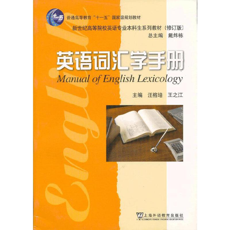 Ӣ�Z�~�R�W(xu��)�փ�(c��)(Ӣ�Z���I(y��)������ϵ�н̲�)