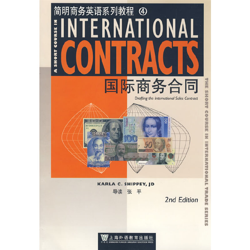 �����̄�Ӣ�Zϵ�н̳̣����H�̄պ�ͬ