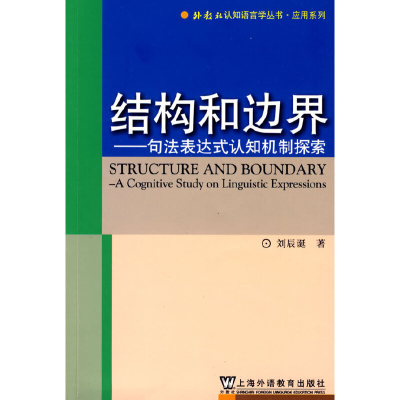 �Y(ji��)��(g��u)��߅�����䷨���_(d��)ʽ�J(r��n)֪�C(j��)��̽��