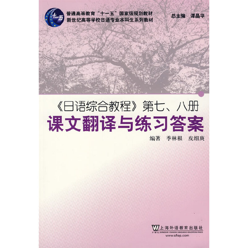 �����Z�C�Ͻ̡̳��������˃��n�ķ��g�c����(x��)��