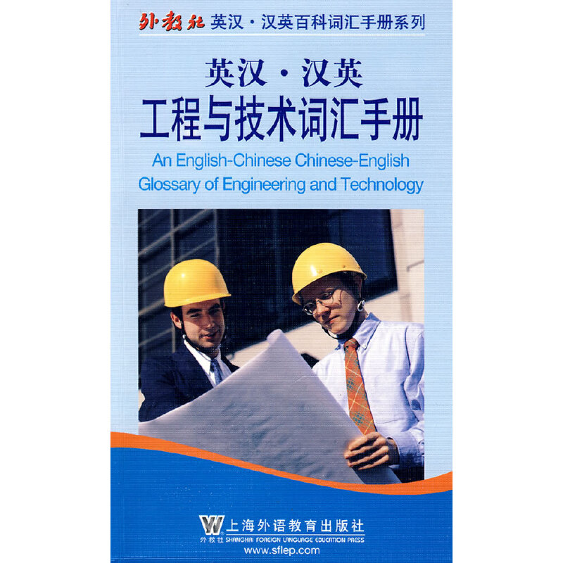 Ӣ�h���hӢ�����c���g(sh��)�~�R�փ�(c��)����Ӣ��(du��)�գ�