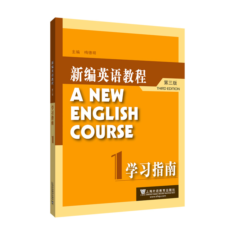 �¾�Ӣ�Z�̳̣������棩�W(xu��)��(x��)ָ��1