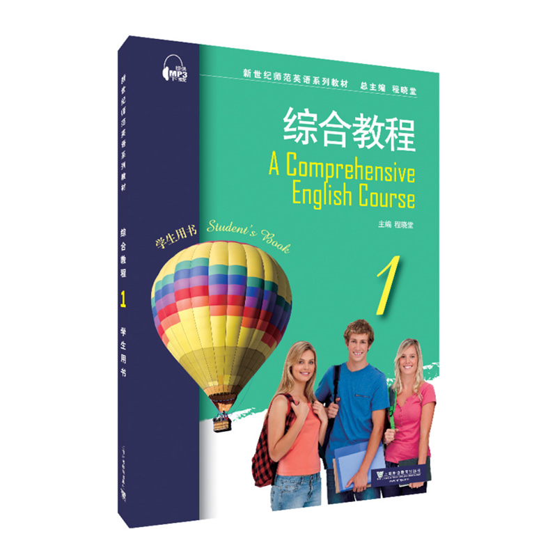 �����o(j��)����Ӣ�Zϵ�н̲ģ��C�Ͻ̳�1�W(xu��)���Õ������W(w��ng)�j(lu��)���d��