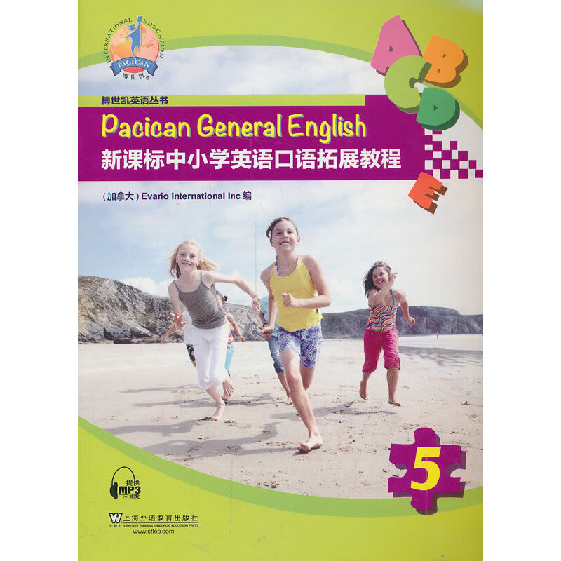 ���n����С�WӢ�Z���Z��չ�̳� ��5�ԣ���mp3���d��