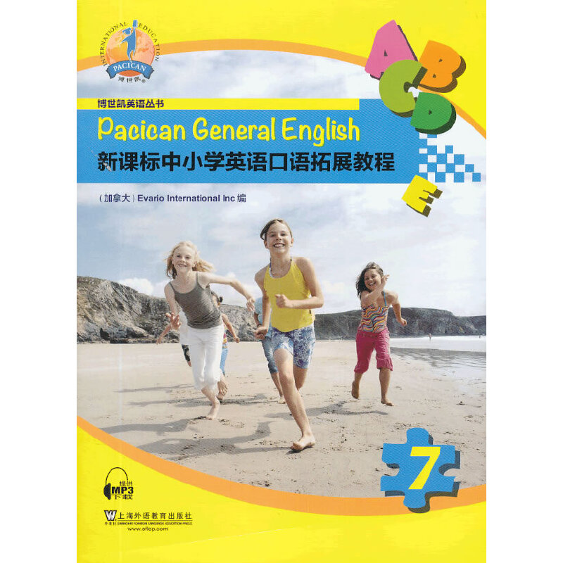 ���n��(bi��o)��С�W(xu��)Ӣ�Z���Z��չ�̳� ��7�ԣ���mp3���d��