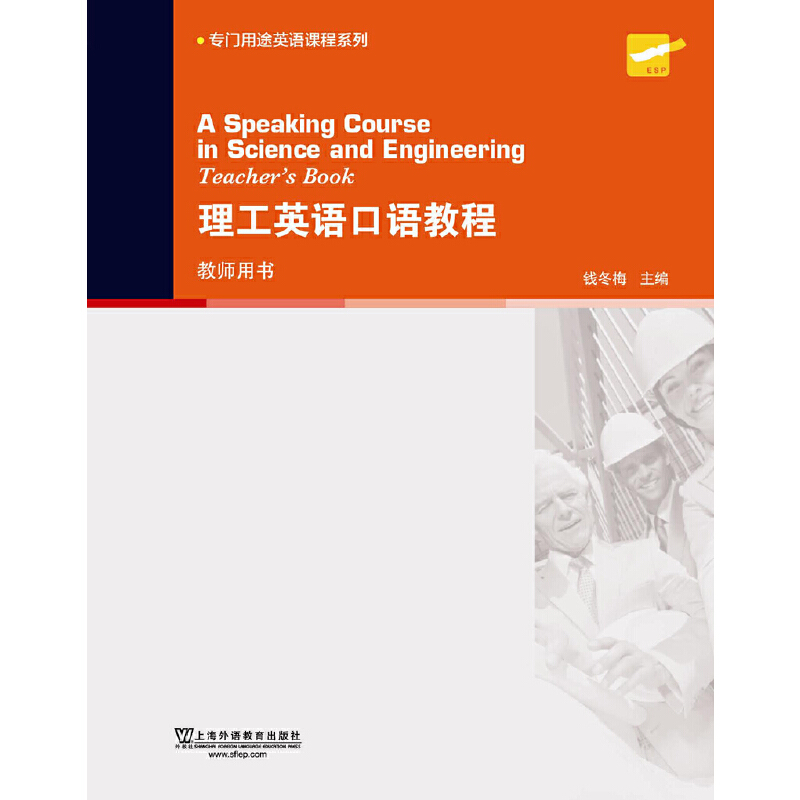 ��(zhu��n)�T(m��n)��;Ӣ�Z(y��)�n��ϵ�У�����Ӣ�Z(y��)���Z(y��)�̳� �̎��Õ�(sh��)