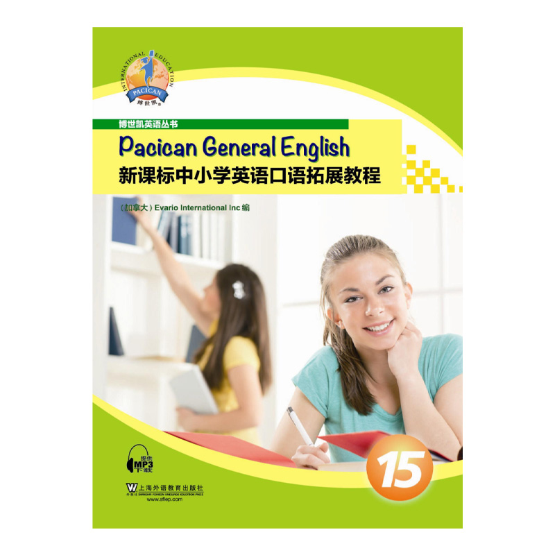 ���n��(bi��o)��С�W(xu��)Ӣ�Z(y��)���Z(y��)��չ�̳� ��15��(c��)����mp3���d��