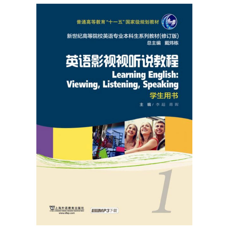 Ӣ�Z���I(y��)�������̲���ӆ�棺Ӣ�ZӰҕҕ �f�̳�1�W(xu��)���Õ�