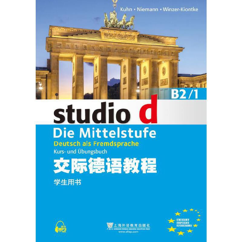 ���H���Z�̳� B2/1 �W(xu��)���Õ�����mp3���d��