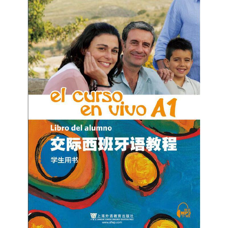 ���H�������Z�̳� A1 �W���Õ�����mp3���d��