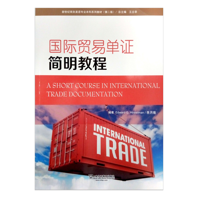 �����o�̄�(w��)Ӣ�Z���I(y��)����ϵ�н̲ģ���2�棩���H�Q(m��o)�׆��C�����̳�