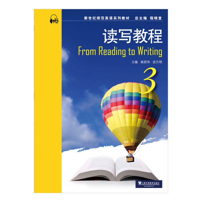 �����o(j��)����Ӣ�Zϵ�н̲ģ��x���̳�3����mp3���d��