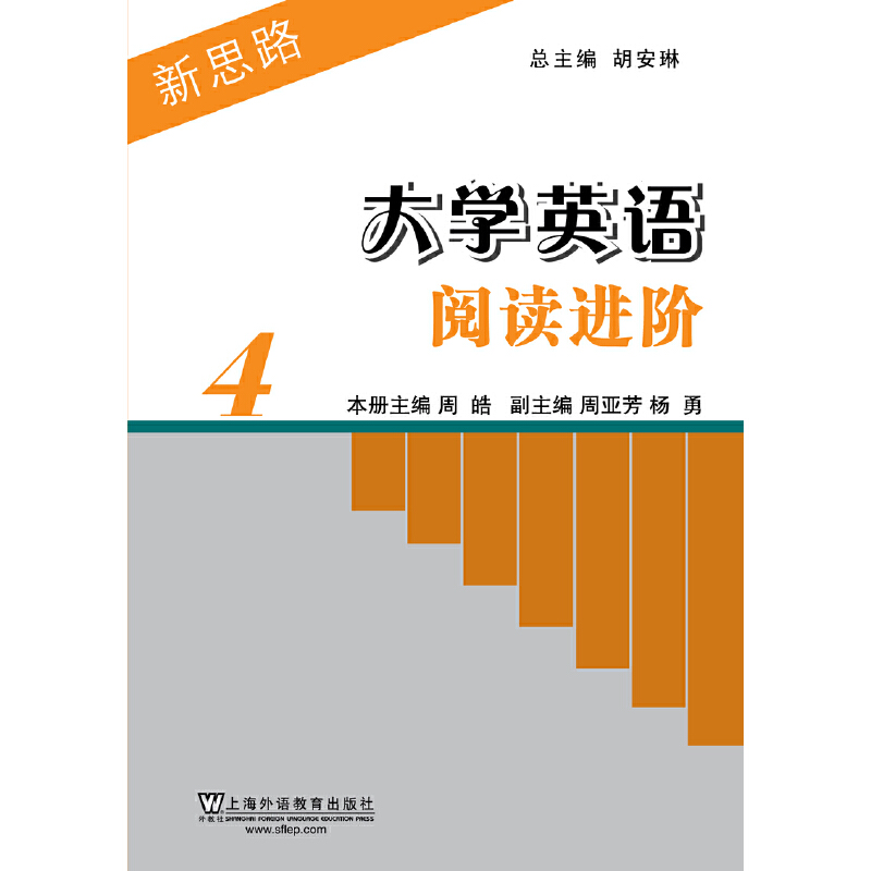 ��˼·��W(xu��)Ӣ�Z(y��)��x�M(j��n)�A ��4��(c��)